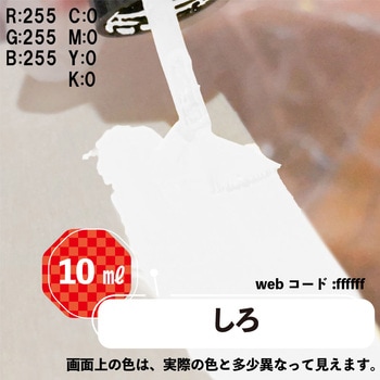 新)ラッカータッチ(つやあり) カンペハピオ