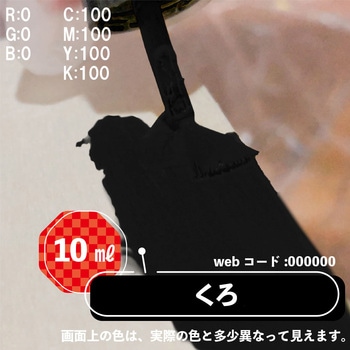 新)ラッカータッチ(つやあり) カンペハピオ