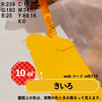 新)ラッカータッチ(つやあり) カンペハピオ