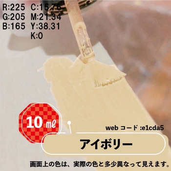 新)ラッカータッチ(つやあり) カンペハピオ