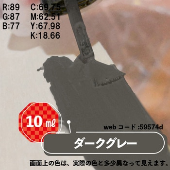 新)ラッカータッチ(つやあり) カンペハピオ