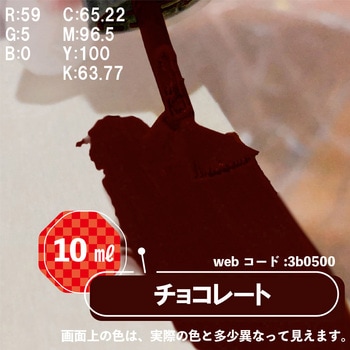 新)ラッカータッチ(つやあり) カンペハピオ