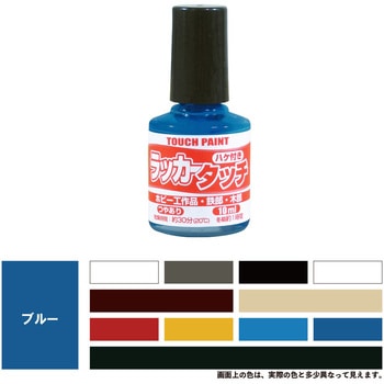 新)ラッカータッチ(つやあり) カンペハピオ