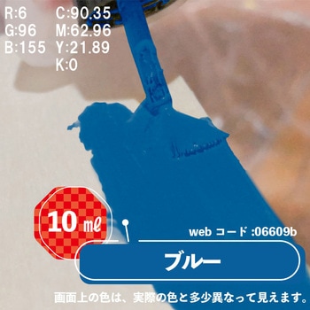 新)ラッカータッチ(つやあり) カンペハピオ