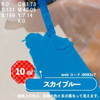 新)ラッカータッチ(つやあり) カンペハピオ