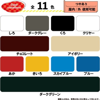 新)ラッカータッチ(つやあり) カンペハピオ