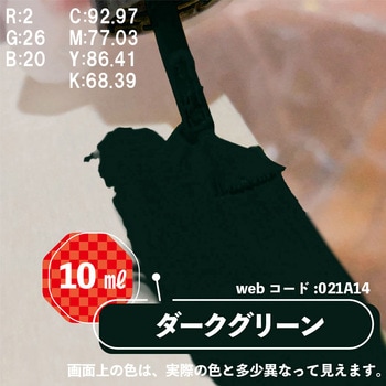 新)ラッカータッチ(つやあり) カンペハピオ