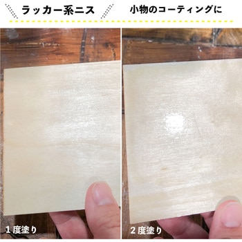 新)ニスタッチ(つやあり) - カンペハピオ