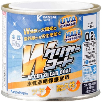 Wカットクリヤー(つやあり) カンペハピオ
