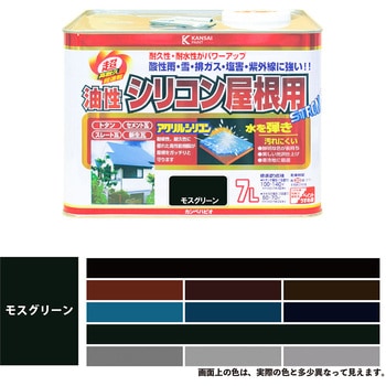 油性シリコン屋根(つやあり) カンペハピオ