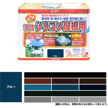 油性シリコン屋根(つやあり) カンペハピオ