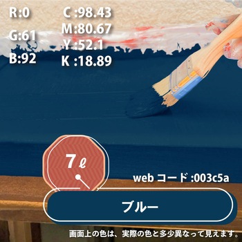 油性シリコン屋根(つやあり) カンペハピオ