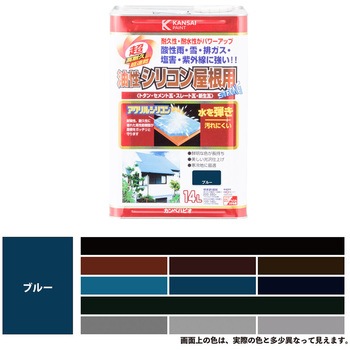 油性シリコン屋根(つやあり) カンペハピオ