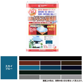 油性シリコン屋根(つやあり) カンペハピオ