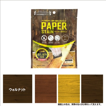 ペーパーステイン(木目を活かした半透明着色仕上げ) カンペハピオ