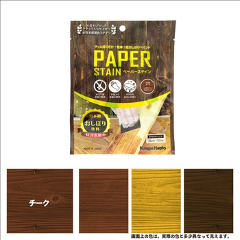 ペーパーステイン(木目を活かした半透明着色仕上げ) カンペハピオ