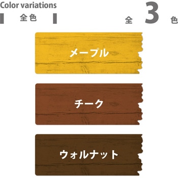 ペーパーステイン(木目を活かした半透明着色仕上げ) カンペハピオ