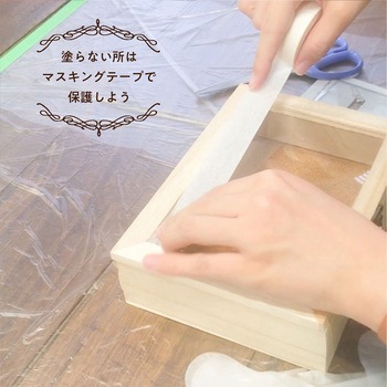 ペーパーステイン(木目を活かした半透明着色仕上げ) カンペハピオ