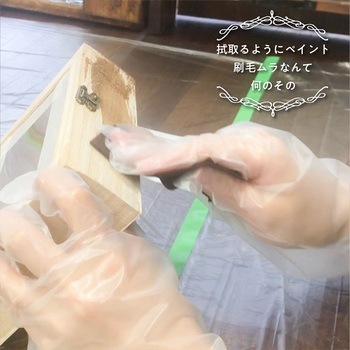 ペーパーステイン(木目を活かした半透明着色仕上げ) カンペハピオ