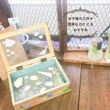 ペーパーステイン(木目を活かした半透明着色仕上げ) カンペハピオ