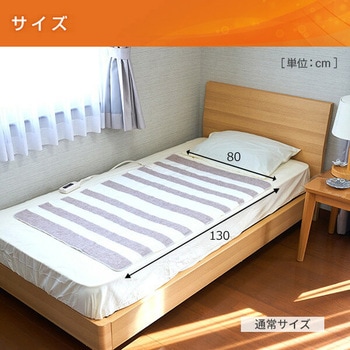電気毛布 敷毛布 シングル サイズ 130×80cm 丸洗い ダニ対策 省エネ YAMAZEN(山善)