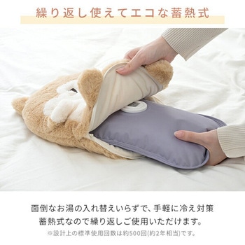 蓄熱式 湯たんぽ コードレス YAMAZEN(山善)