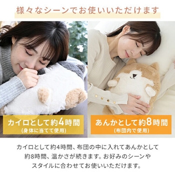 蓄熱式 湯たんぽ コードレス YAMAZEN(山善)