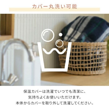 蓄熱式 湯たんぽ コードレス YAMAZEN(山善)