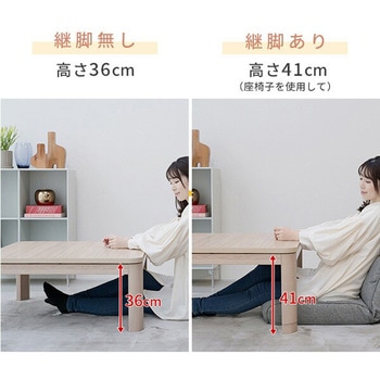 こたつ&掛敷布団 3点セット YAMAZEN(山善)