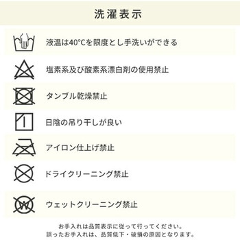 こたつ布団 長方形 105×70-75用 フランネル調 - 京都絞