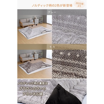 こたつ布団 長方形 105×70-75用 フランネル調 京都絞