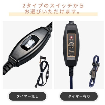 こたつ用 ヒーターユニット 石英管ヒーター 510W - METRO