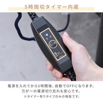 こたつ用 ヒーターユニット 石英管ヒーター 510W - METRO
