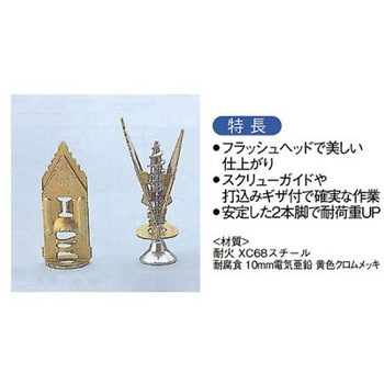 石膏ボードアンカー 3.5-5mm EA947BMシリーズ エスコ