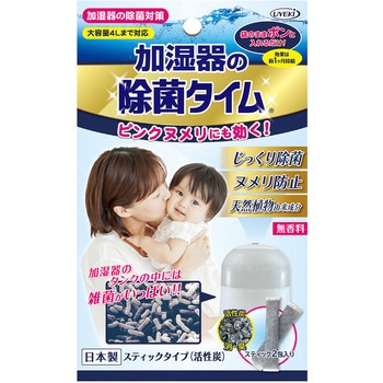 - ̏ۃ^C XeBbN^Cv YvX UYEKI 64165861