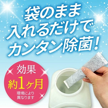 加湿器の除菌タイム スティックタイプ 活性炭プラス UYEKI