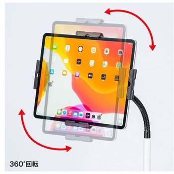 タブレットスタンド EA764AGシリーズ エスコ