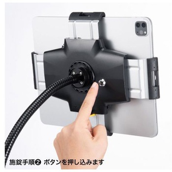 タブレットスタンド EA764AGシリーズ エスコ
