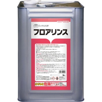 フロアリンス ミッケル化学