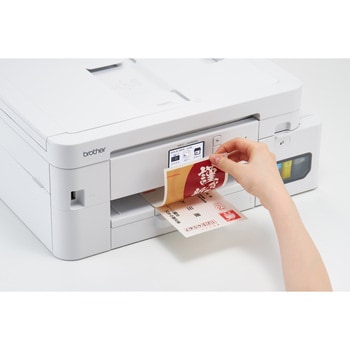 インクジェット複合機 PRIVIO(プリビオ)