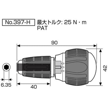 トルクアダプター EA723KTシリーズ エスコ