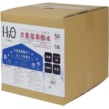 次亜塩素酸水 80ppm SIS