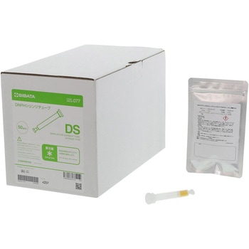 DNPHアクティブガスチューブ シリンジタイプ 50入 SIBATA(柴田科学)