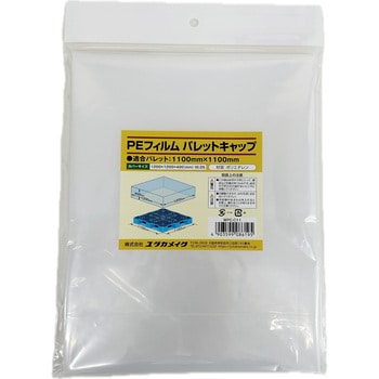 【100枚ケース売】  PEフィルム パレットキャップ(1100×1100用) ユタカメイク