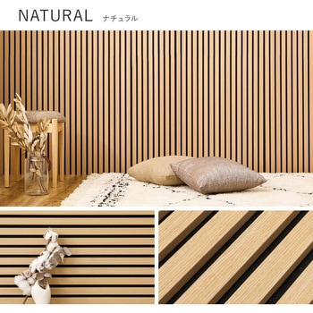 吸音パネル 6枚組 - 萩原