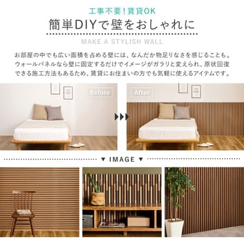 吸音パネル 6枚組 - 萩原