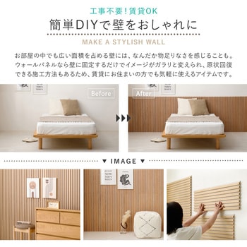 吸音パネル 6枚組 萩原