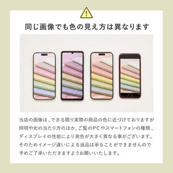 吸音パネル 6枚組 萩原