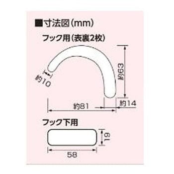 安全帯使用確認ステッカー(大/10枚)6x86mm EA983BMシリーズ エスコ