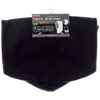 フード付きネックウォーマー/無地 ゴートレイド